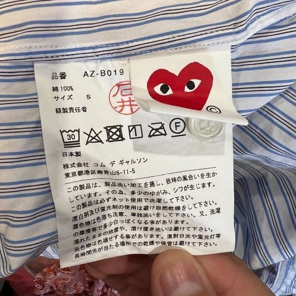 NWOT COMME DES GARÇONS PLAY Blue & White Striped Heart Patch Shirt Long - Picture 9 of 11